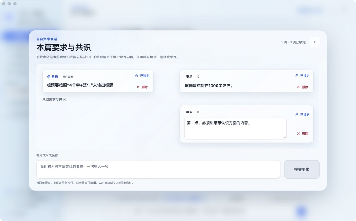 本篇要求真实应用界面